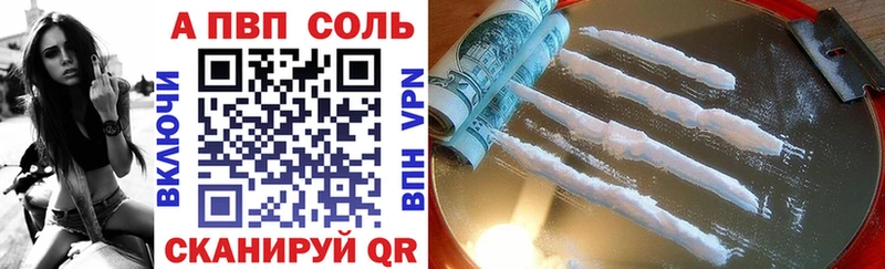 Наркошоп Духовщина APVP КОКАИН Гашиш МЕФ Каннабис