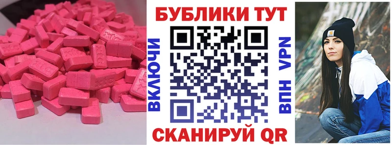 Экстази MDMA  mega ONION  Духовщина  что такое  