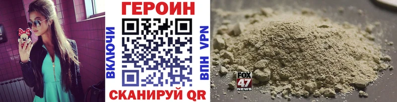 как найти   Духовщина  ГЕРОИН Афган 