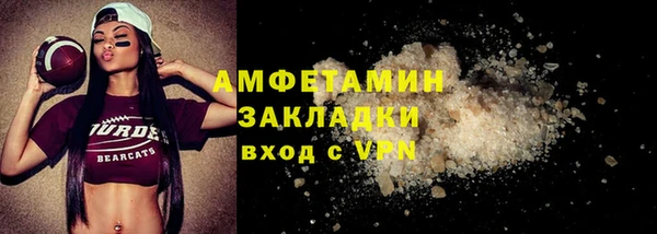 мефедрон Володарск