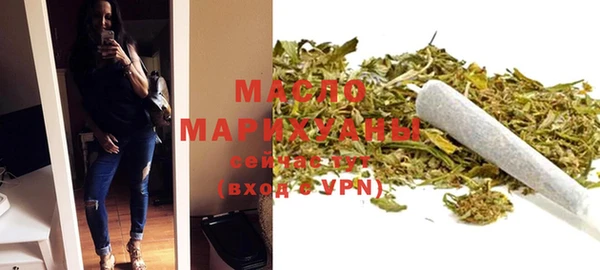 мефедрон Володарск