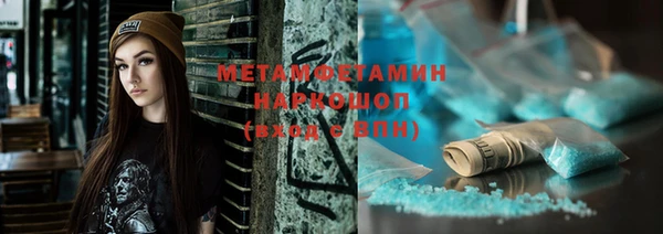 мескалин Волосово