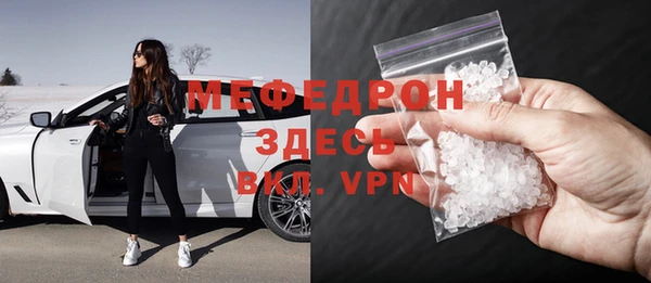 альфа пвп Волоколамск