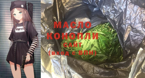 мескалин Волосово
