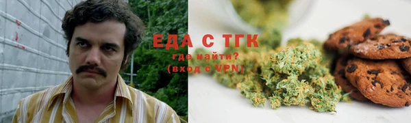 мефедрон Володарск