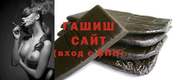 альфа пвп Волоколамск