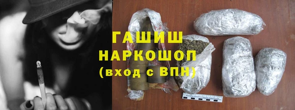 альфа пвп Волоколамск