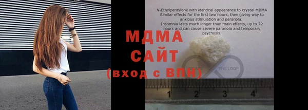 мефедрон Володарск