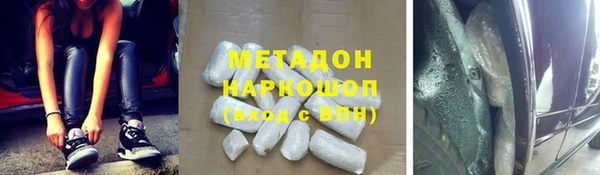 мескалин Волосово