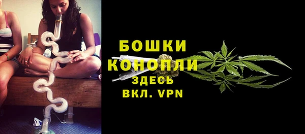 мефедрон Володарск