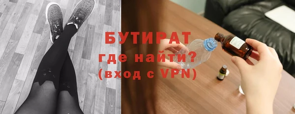дмт Строитель