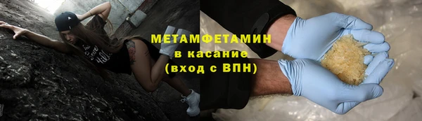 тгк Верея