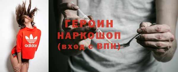 альфа пвп Волоколамск