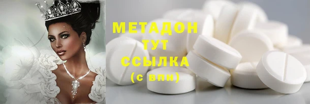 мефедрон Володарск