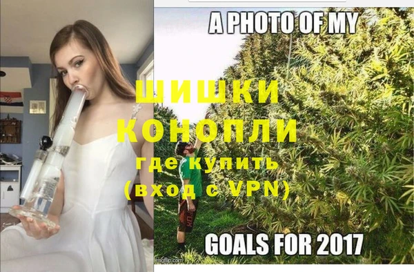 мефедрон Володарск