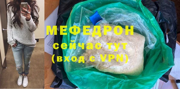 стафф Верхнеуральск