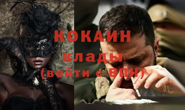 альфа пвп Волоколамск