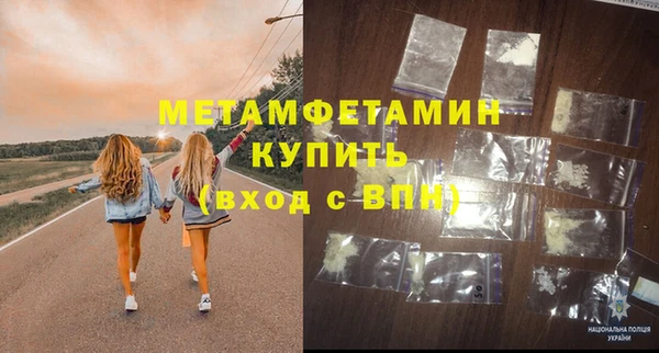 ГАЛЛЮЦИНОГЕННЫЕ ГРИБЫ Горно-Алтайск