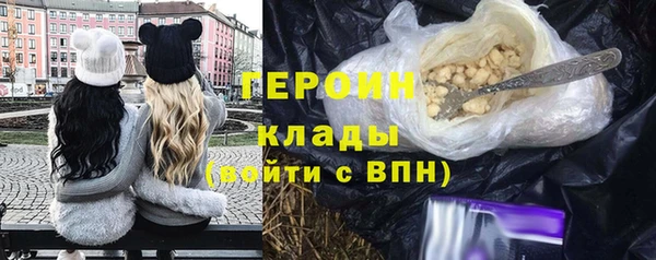 мефедрон Володарск