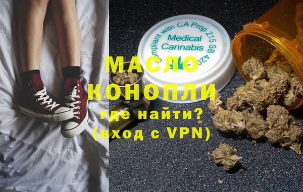 альфа пвп Волоколамск