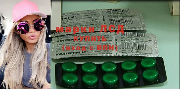 альфа пвп Волоколамск