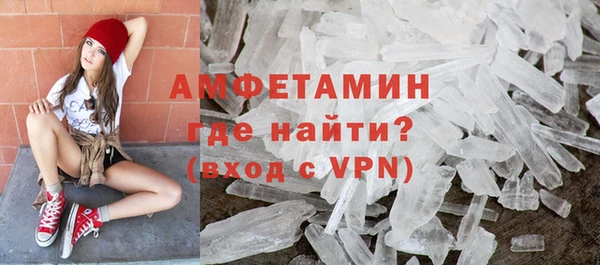 альфа пвп Волоколамск