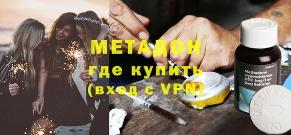 ГАЛЛЮЦИНОГЕННЫЕ ГРИБЫ Горно-Алтайск