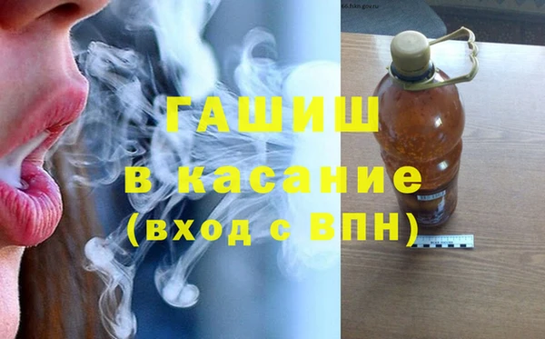 мескалин Волосово