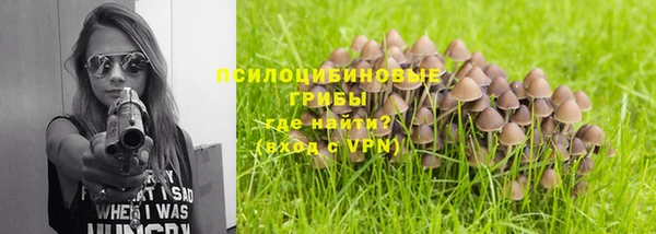 мескалин Волосово