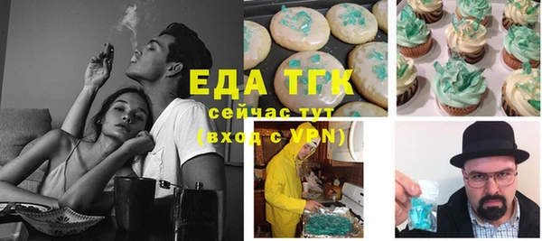 MDMA Горнозаводск