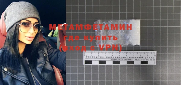 мескалин Волосово