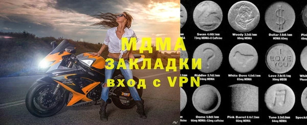 мескалин Волосово