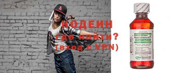 мефедрон Володарск