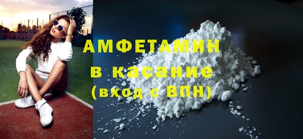 мефедрон Володарск