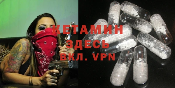мескалин Волосово
