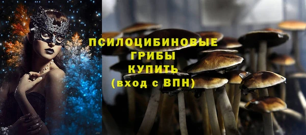 мескалин Волосово