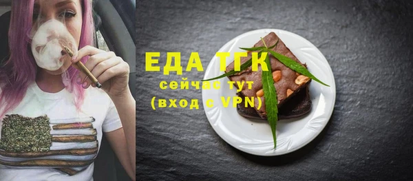 альфа пвп Волоколамск