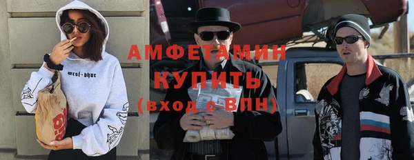 стафф Верхнеуральск