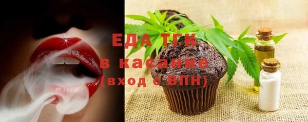 мескалин Волосово