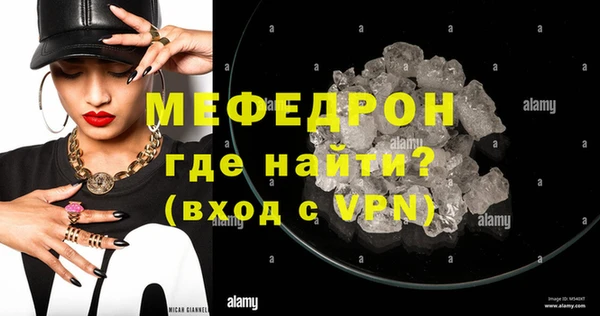 альфа пвп Волоколамск