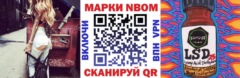 Наркотические марки 1,8мг  Духовщина 