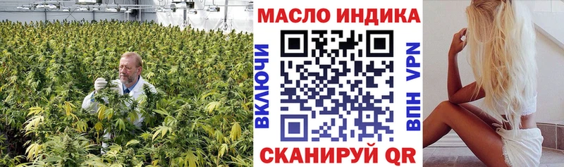 ТГК Wax Духовщина