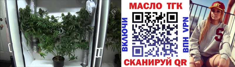 blacksprut ONION  Духовщина  ТГК вейп с тгк 