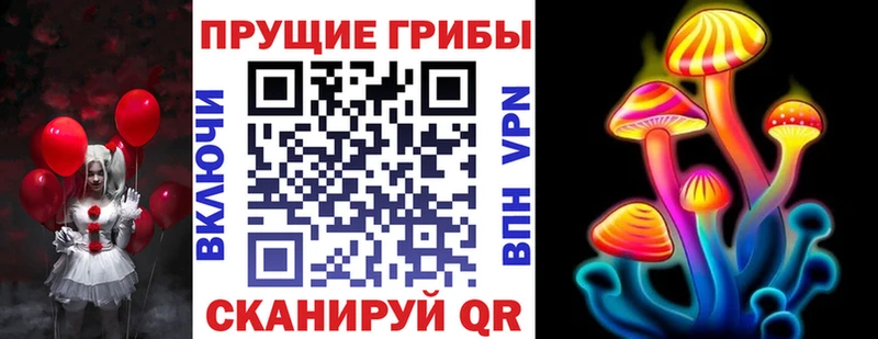 Псилоцибиновые грибы MAGIC MUSHROOMS  купить наркоту  мориарти наркотические препараты  Духовщина 